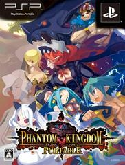 Phantom Kingdom Portable [Limited Edition] JP PSP Prices