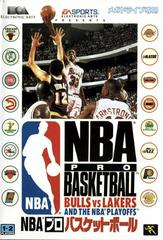 NBA Pro Basketball Bulls vs Lakers JP Sega Mega Drive Prices