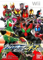 Kamen Rider Climax Heroes OOO JP Wii Prices