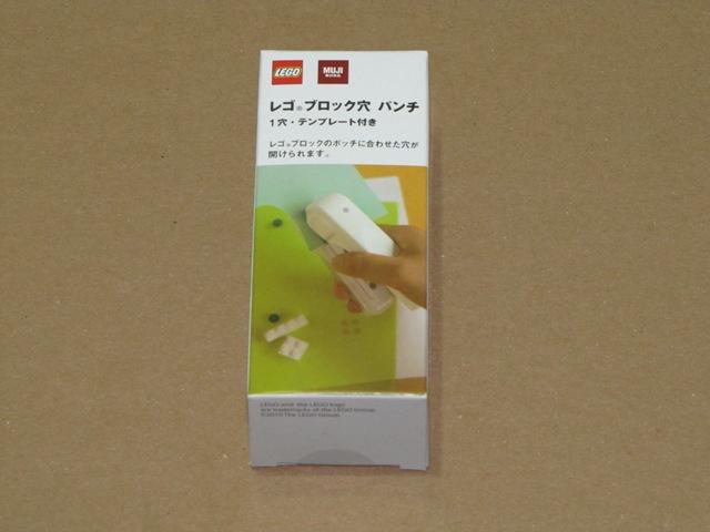 MUJI Perforation Set #8465958 LEGO Muji