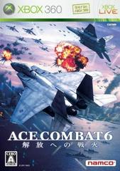 Ace Combat 6: Fires of Liberation JP Xbox 360 Prices