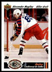 Alexander Mogilny #618 Hockey Cards 1991 Upper Deck French Prices