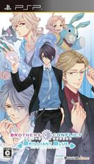 Brothers Conflict Brilliant Blue JP PSP Prices