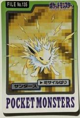 Jolteon #135 Pokemon Japanese 1997 Carddass Prices