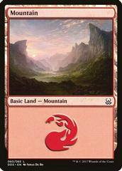 Mountain #60 Magic Duel Deck: Mind vs. Might Prices