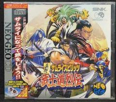 Samurai Spirits: True Legends of Furious Bushido RPG JP Neo Geo CD Prices