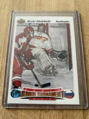 Nicolai Khabibulin Hockey Cards 1991 Upper Deck Prices