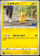 Japanese Pokemon Cards on PriceCharting