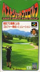 Best Shot Pro Golf Super Famicom Prices