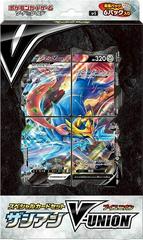 Sealed Zacian Set Pokemon Japanese V-Union Special Set Prices