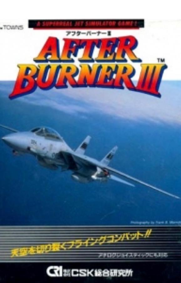 Afterburner III FM Towns Marty