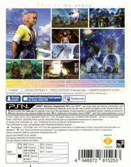 Rear Cover | Final Fantasy X HD Remaster Asian English Playstation Vita