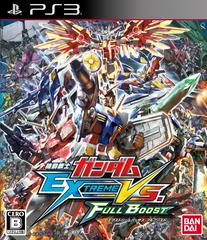 Mobile Suit Gundam: Extreme Vs. Full Boost JP Playstation 3 Prices