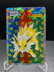 Jolteon [Holo] Pokemon Japanese Topsun Prices