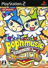 Pop'n Music 13 JP Playstation 2 Prices