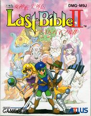 Megami Tensei Gaiden: Last Bible II JP GameBoy Prices