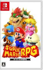Super Mario RPG JP Nintendo Switch Prices