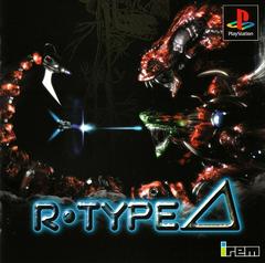 R-Type Delta JP Playstation Prices