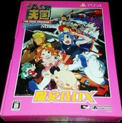 Game Tengoku CruisinMix [Limited Edition] JP Playstation 4 Prices