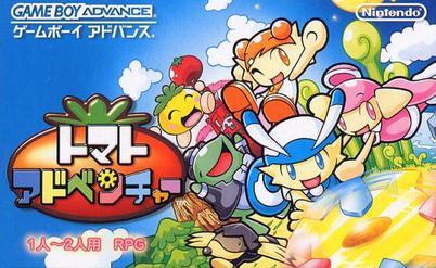 Tomato Adventure JP GameBoy Advance