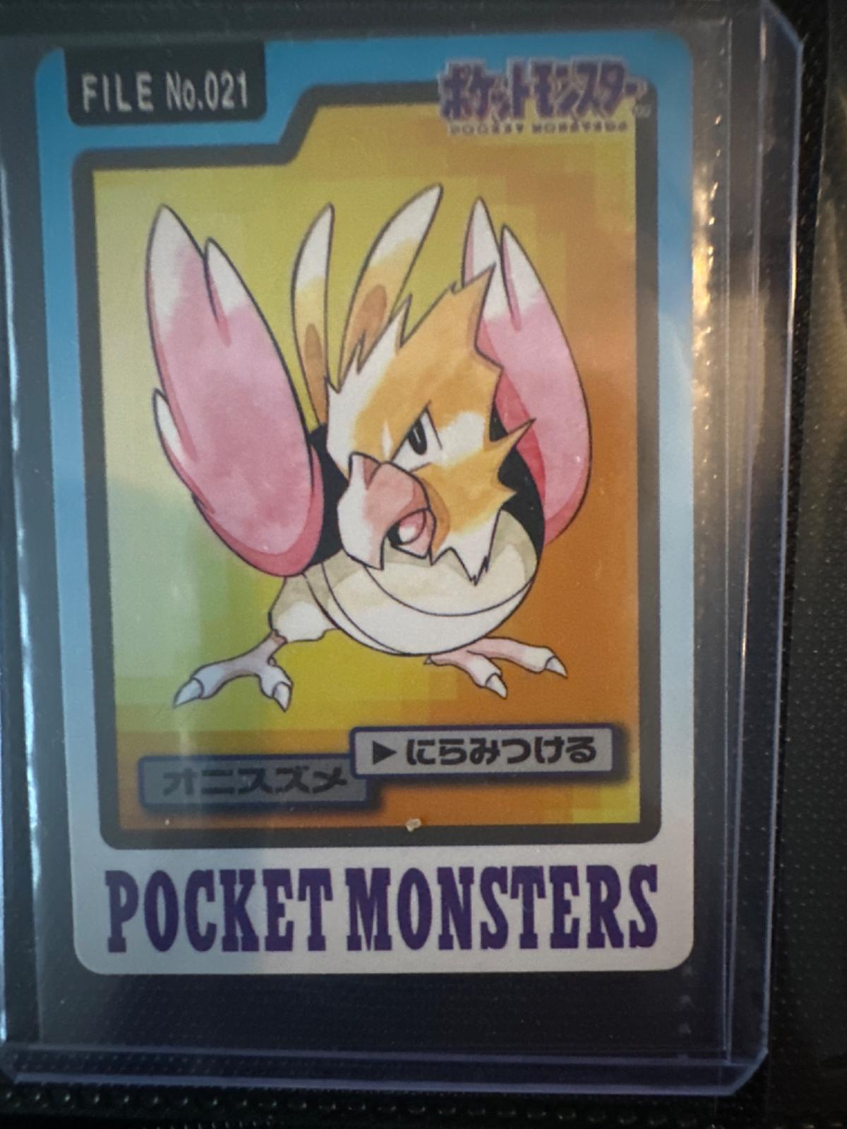 Spearow [Pocket Monsters] #21 Prices | Pokemon Japanese 1997 Carddass ...