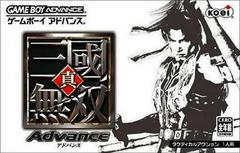 Shin Sangoku Musou Advance JP GameBoy Advance Prices