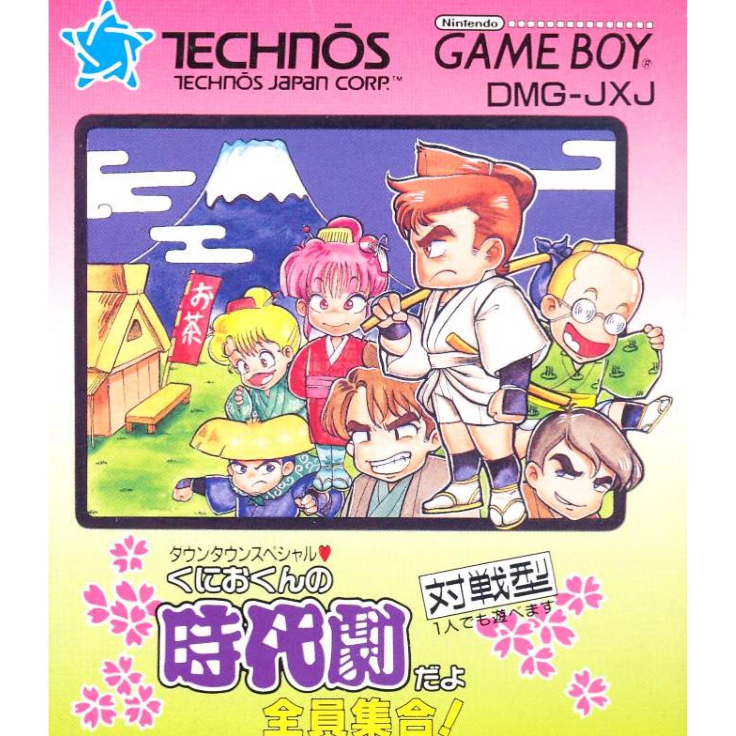 Downtown Special Kunio-kun's Historical Period Drama JP GameBoy