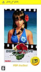 Dead Or Alive Paradise [PSP The Best] JP PSP Prices