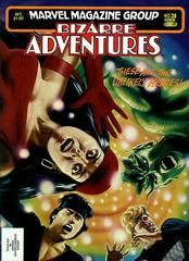 Bizarre Adventures Comic Books Bizarre Adventures Prices