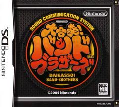 Daigasso! Band Brothers JP Nintendo DS Prices