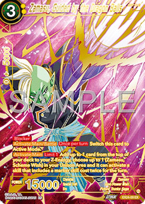 Zamasu, Guided by the Dragon Balls [Foil] EX24-09 Dragon Ball Super Premium Anniversary Box 2024