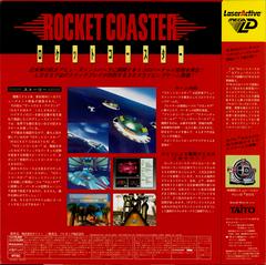 Back Cover | Rocket Coaster JP LaserActive