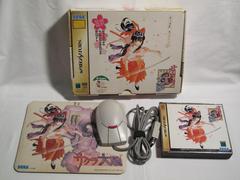 Box, Shuttle Mouse, Mousepad, & Game Case | Sakura Taisen JP Sega Saturn