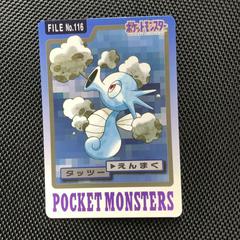 Horsea #116 Pokemon Japanese 1997 Carddass Prices
