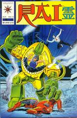 Rai #4 (1992) Comic Books Rai Prices