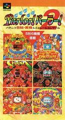 Kyouraku Sanyou Maruhon Parlor Parlor 2 Super Famicom Prices