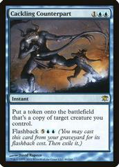Cackling Counterpart [Foil] Magic Innistrad Prices