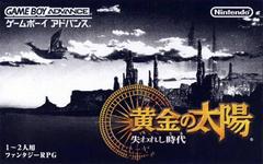 Golden Sun The Lost Age JP GameBoy Advance Prices