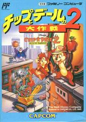 Chip and Dale Rescue Rangers 2 Famicom Prices