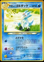 Light Golduck Pokemon Japanese Darkness, and to Light Prices