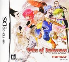 Tales of Innocence JP Nintendo DS Prices