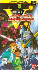 Kidou Senshi V Gundam Super Famicom Prices