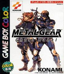 Metal Gear: Ghost Babel JP GameBoy Color Prices