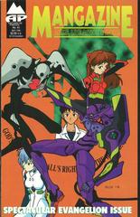 Mangazine #44 (1996) Comic Books Mangazine Prices
