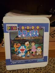 Doraemon: Nobita to Maigo no Kyouryuu JP Sega Pico Prices