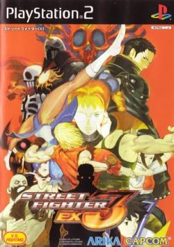Street Fighter EX3 Cover Art