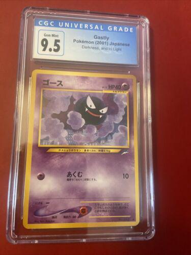 Gastly Pokemon Japanese Darkness, and to Light