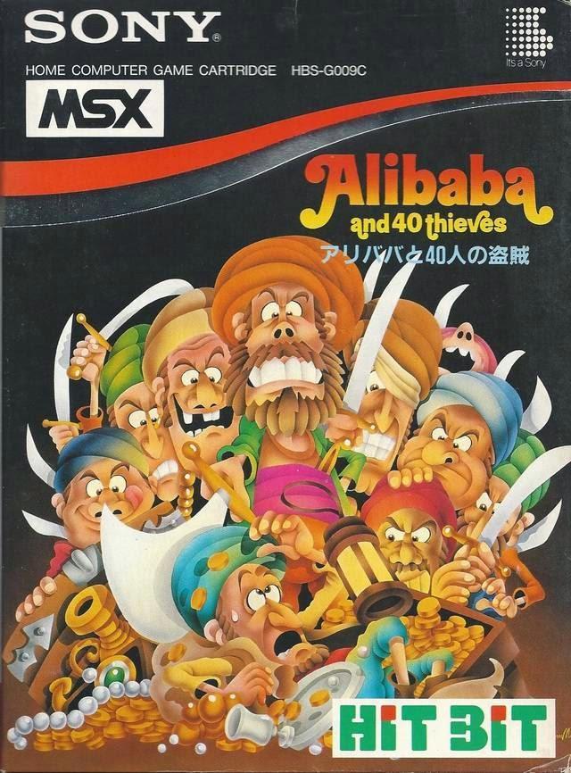 Alibaba And 40 Thieves JP MSX