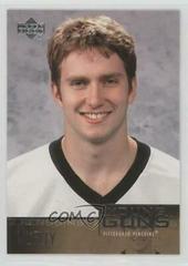 Matt Murley Hockey Cards 2003 Upper Deck Prices