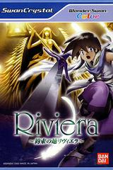 Riviera: Yakusoku No Chi Riviera WonderSwan Color Prices